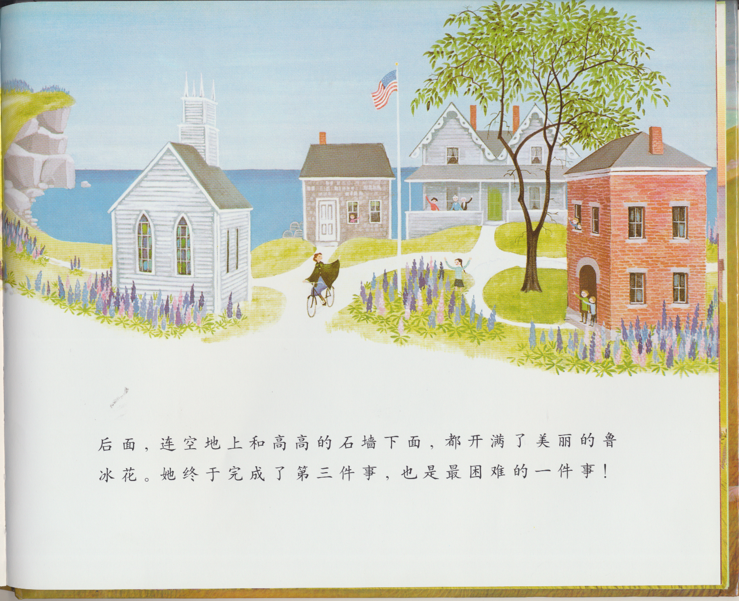 花婆婆 (59),绘本,绘本故事,绘本阅读,故事书,童书,图画书,课外阅读